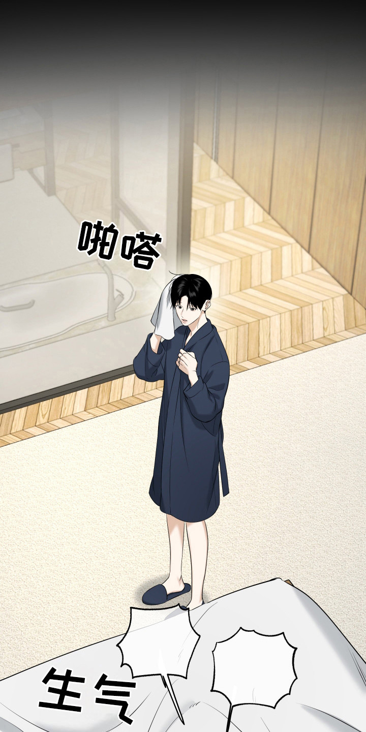 第16话 第16页