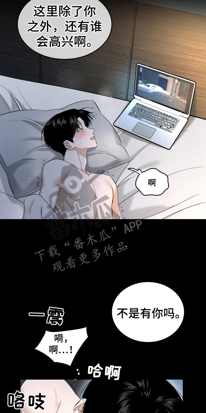 第16话 第14页