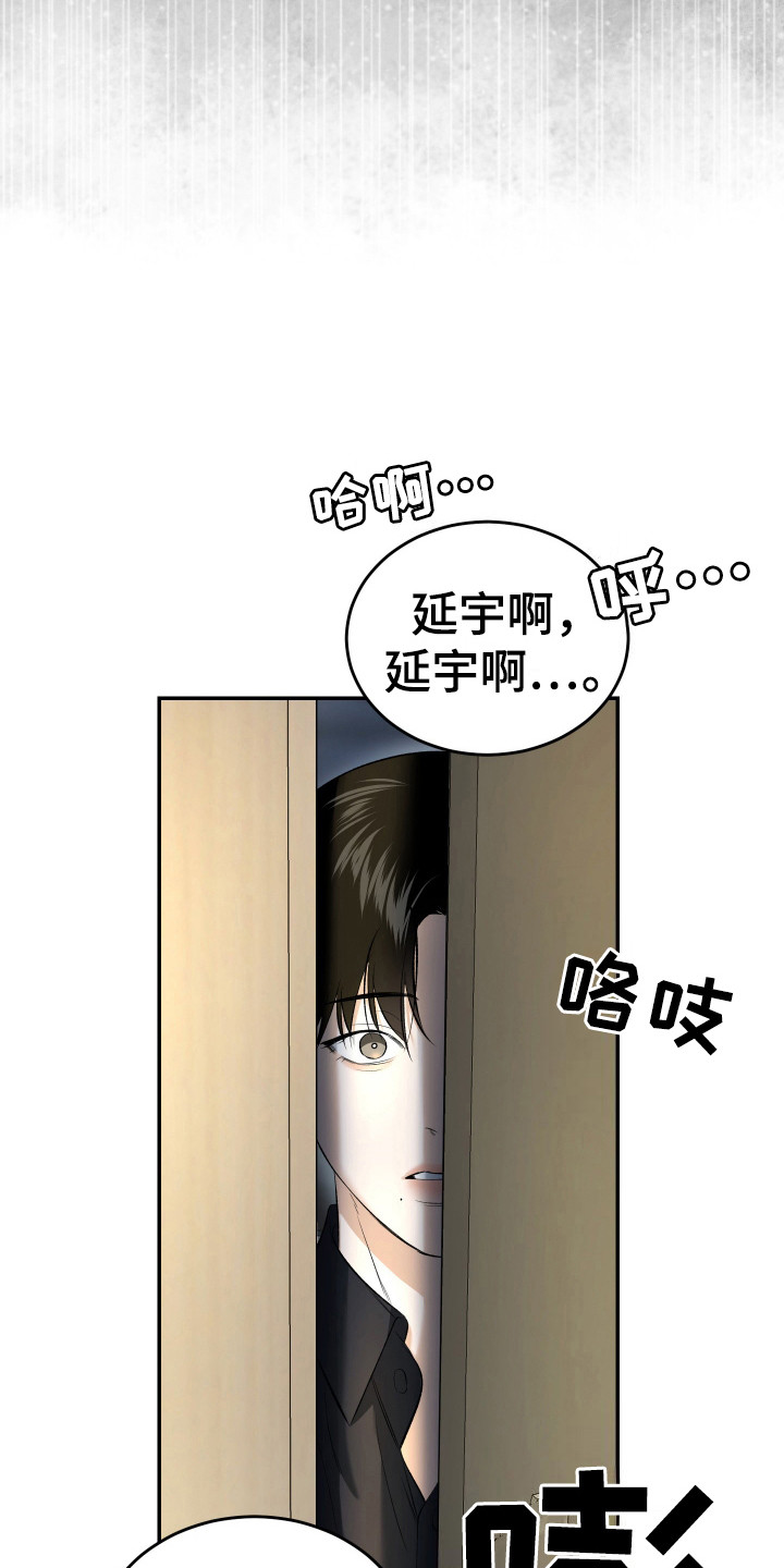 第16话 第4页