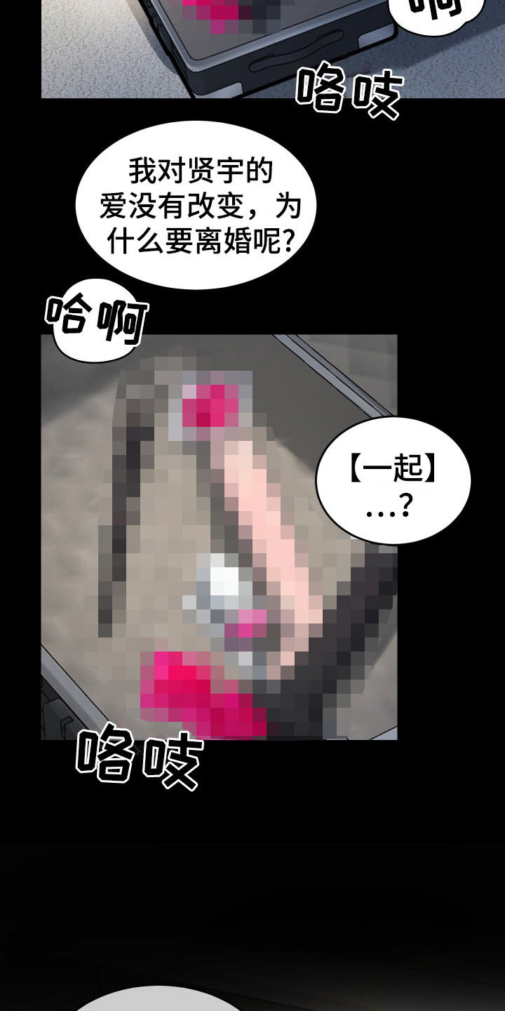 第16话 第13页