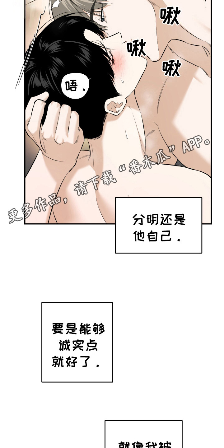第15话 第5页