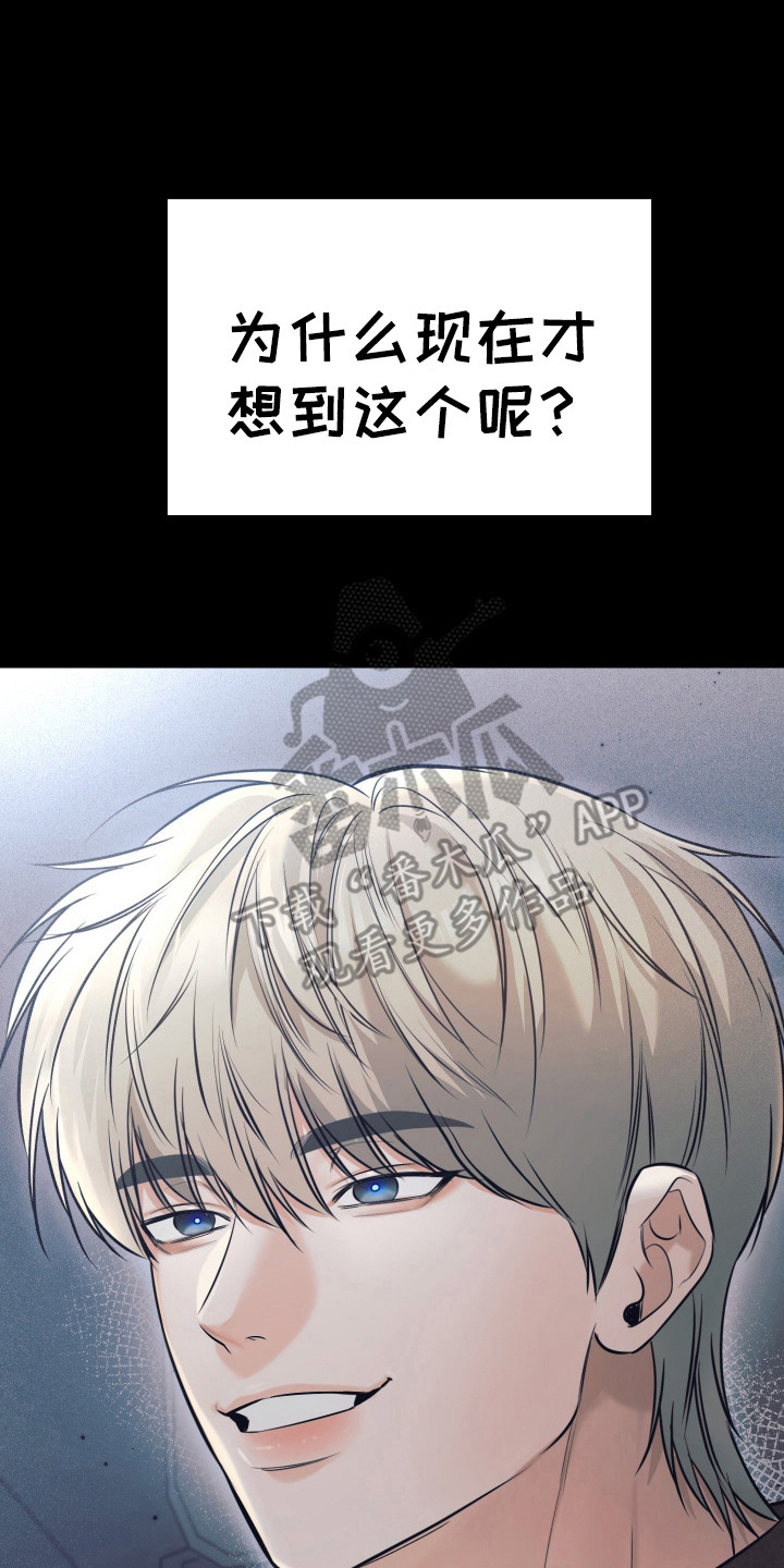第15话 第23页