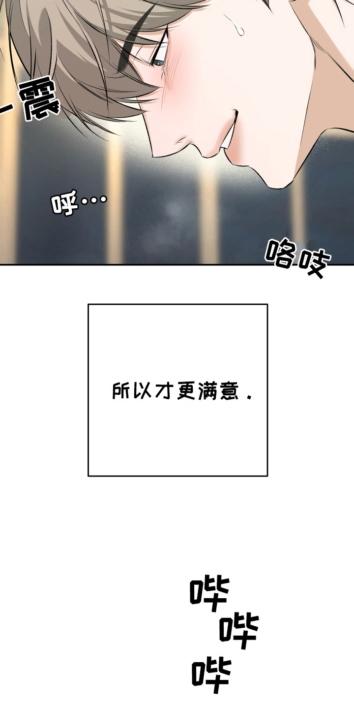 第15话 第10页