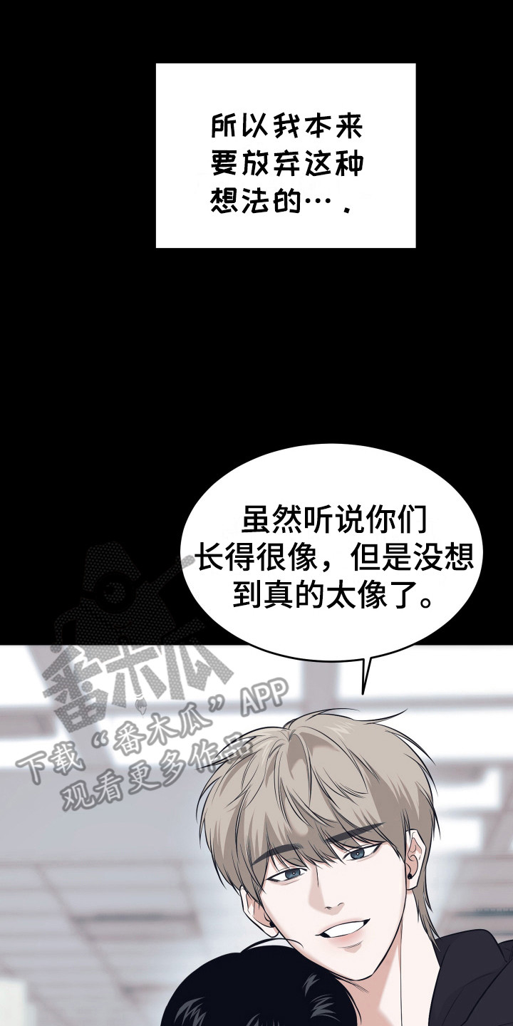 第15话 第20页