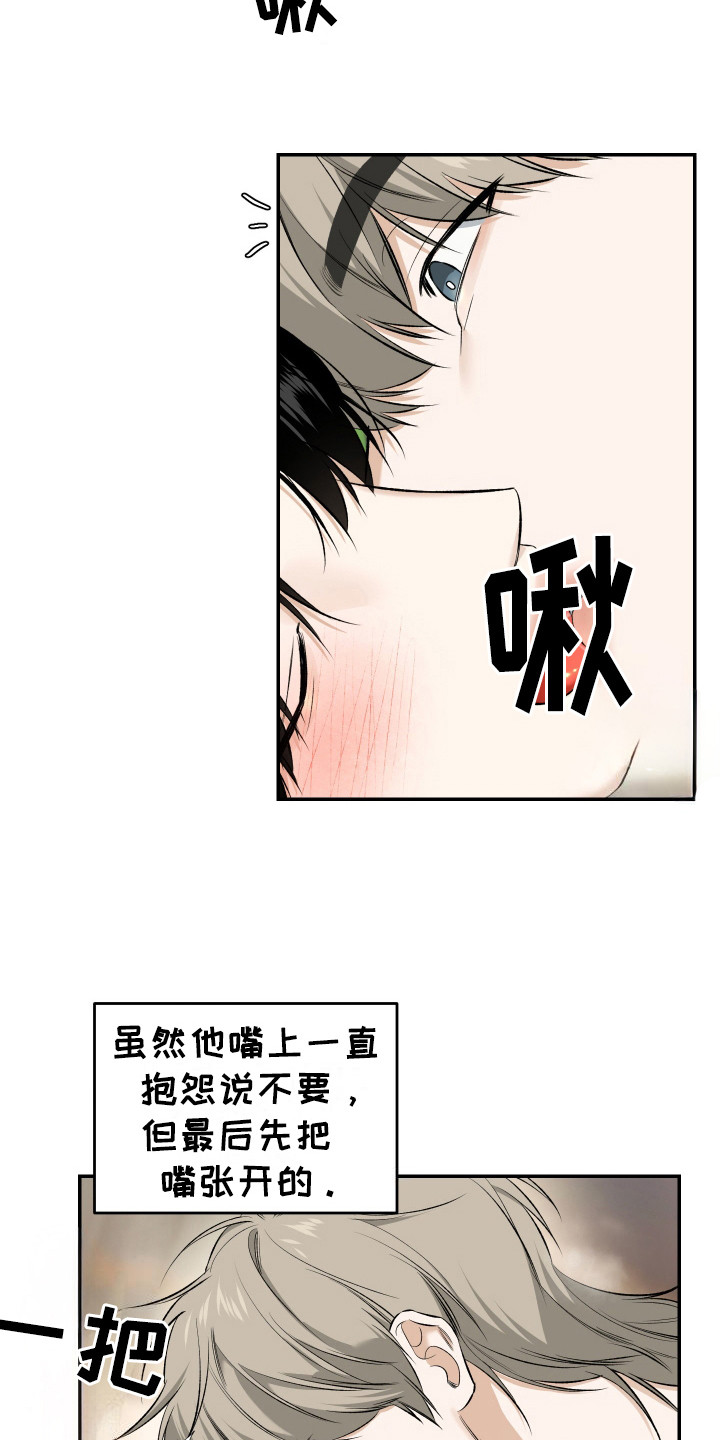 第15话 第4页