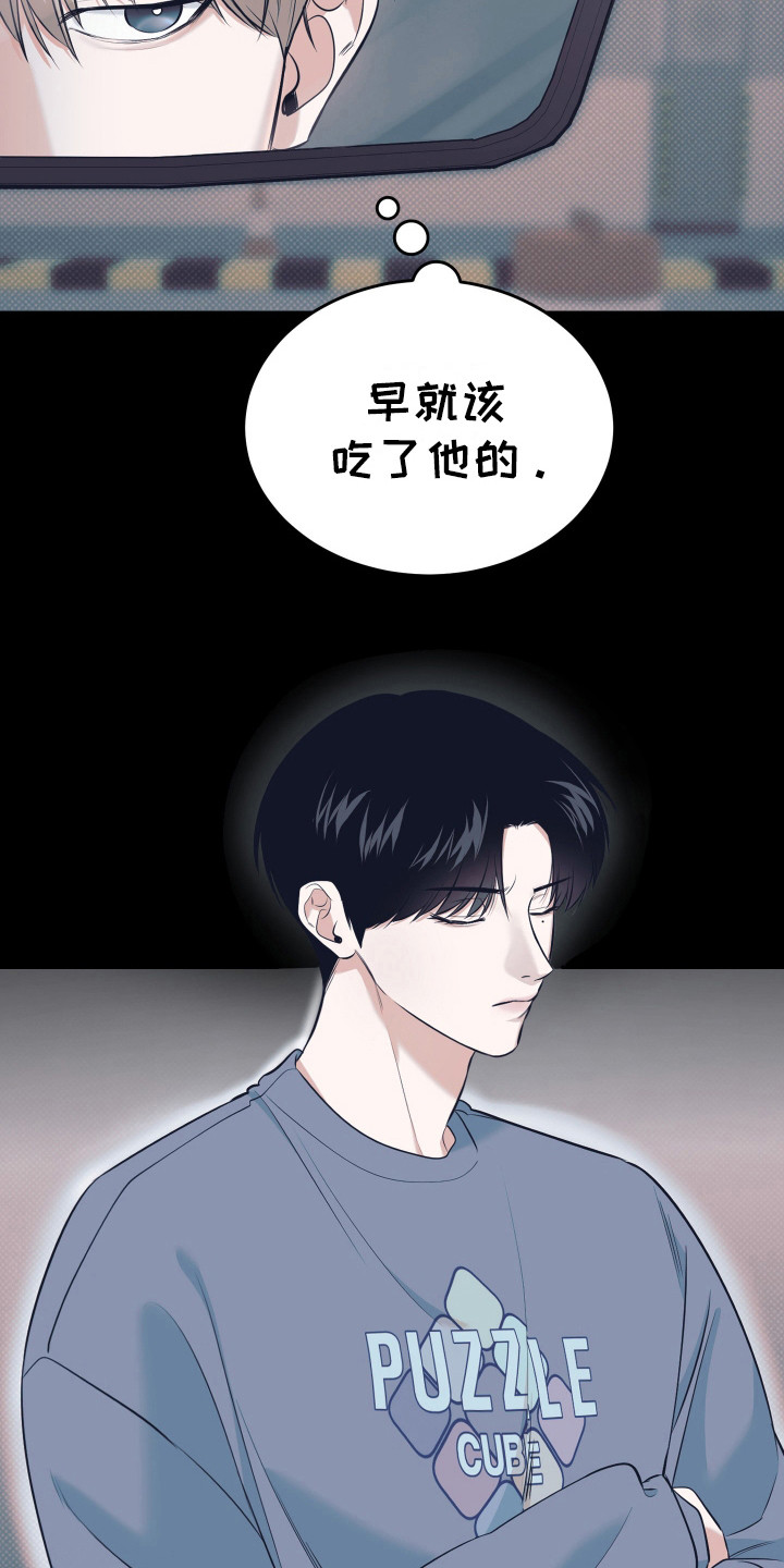 第15话 第25页