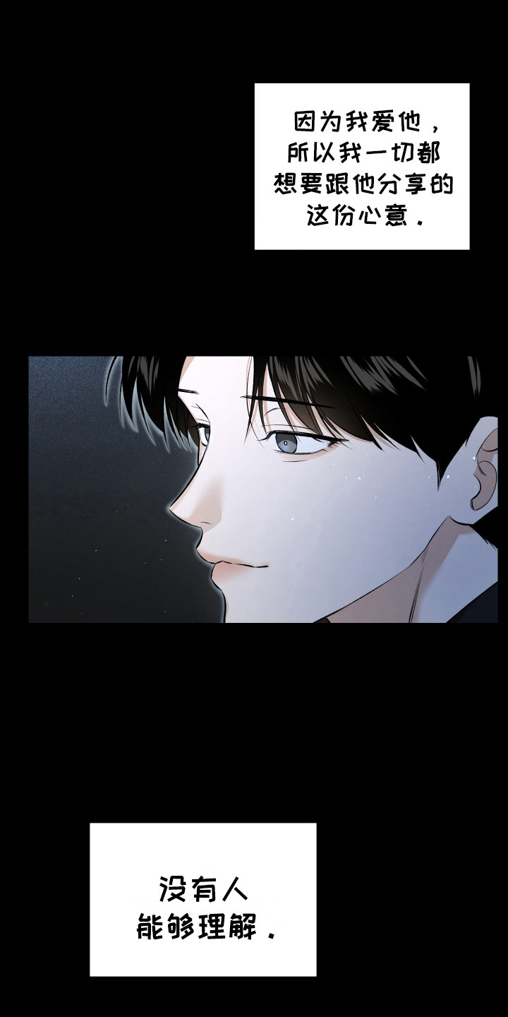 第15话 第19页