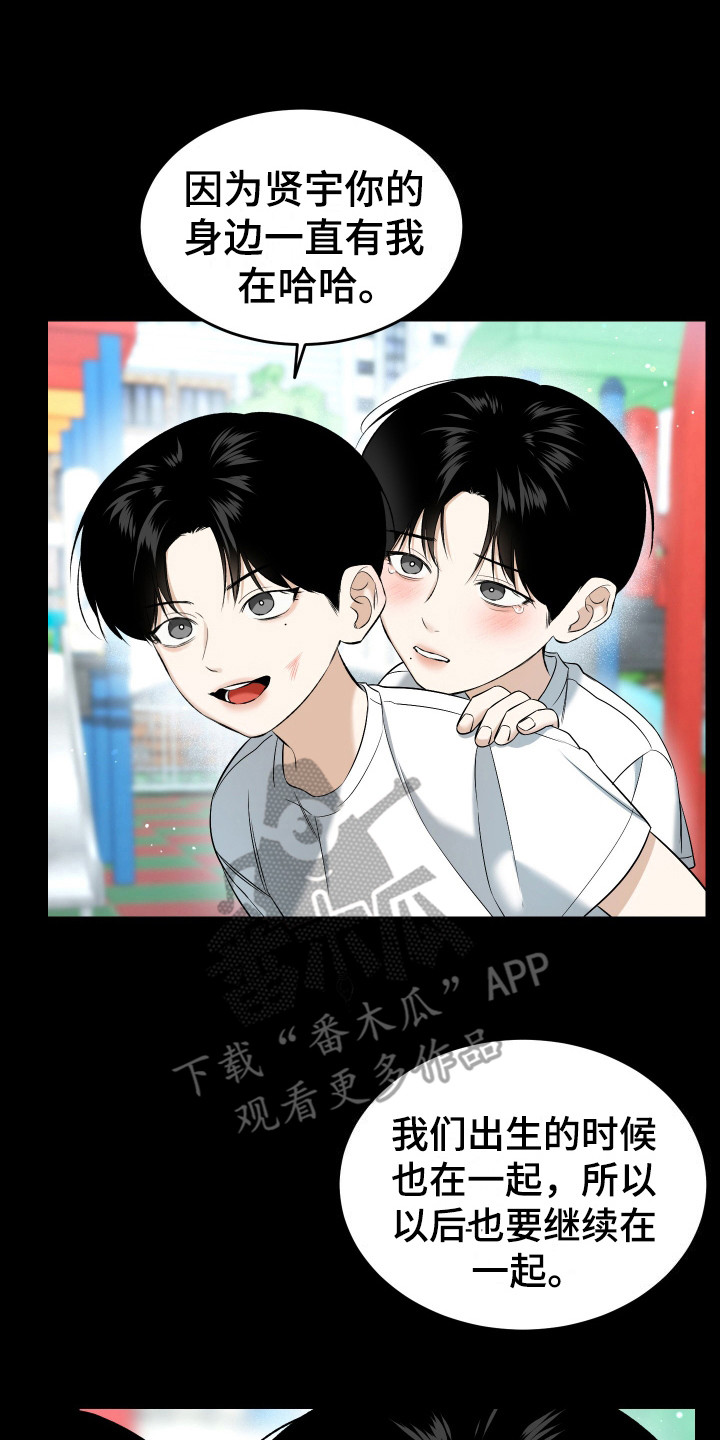 第15话 第14页
