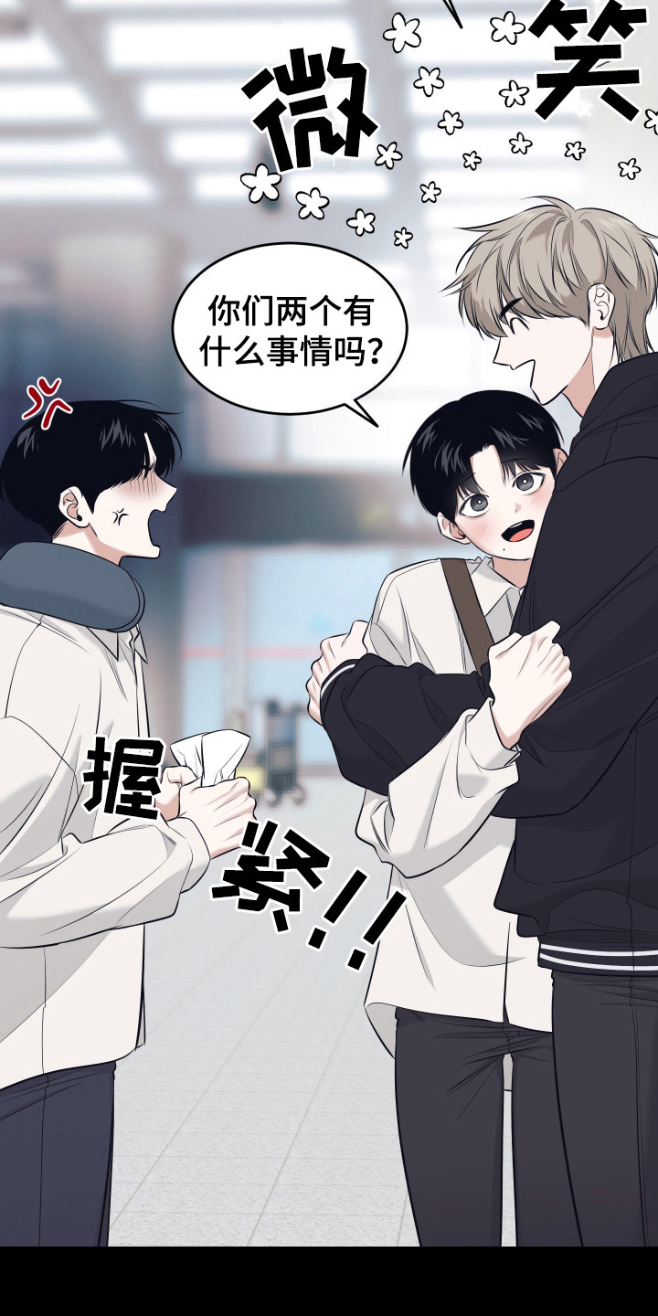 第15话 第22页