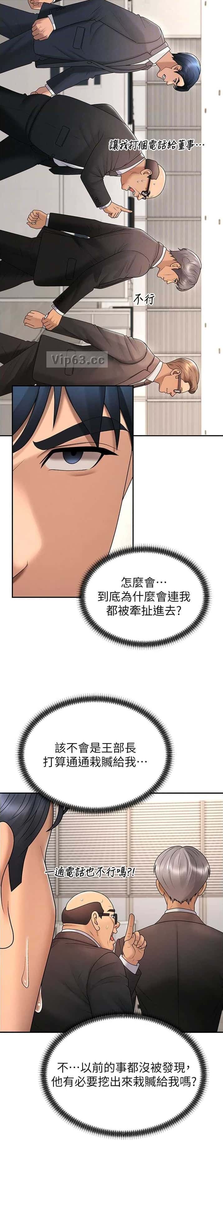 第81话7
