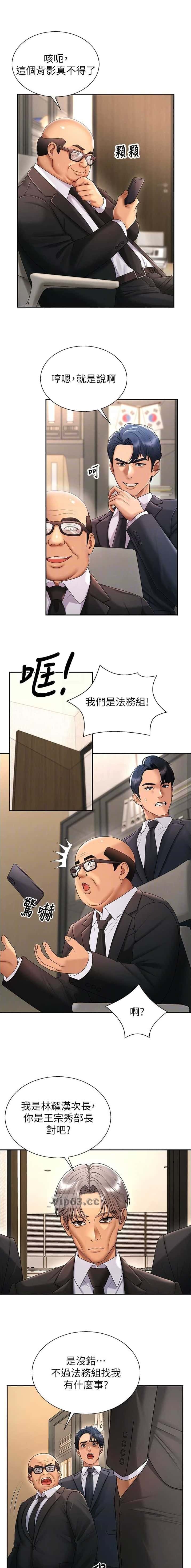 第81话4