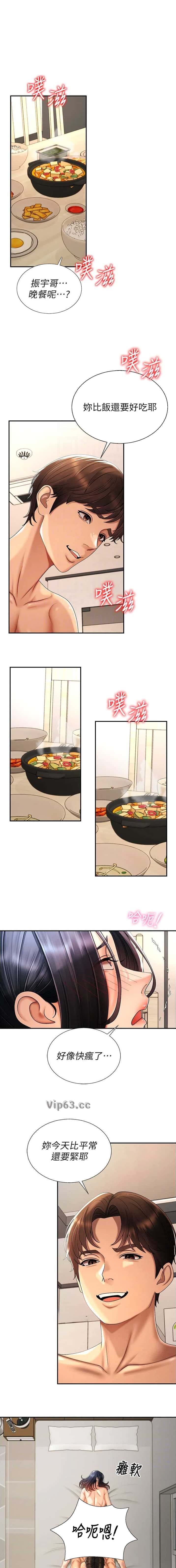 第81话0