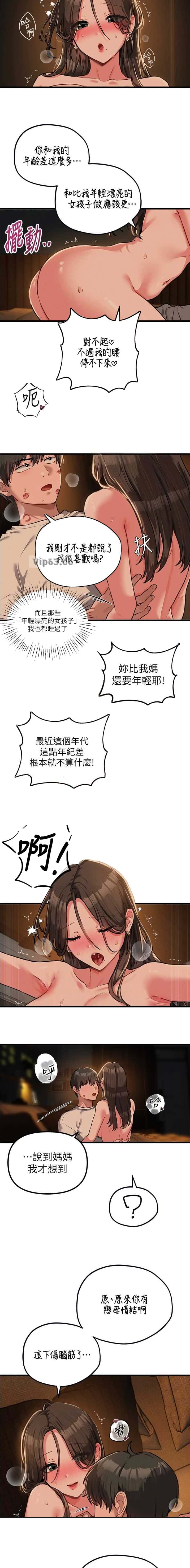 第76话4