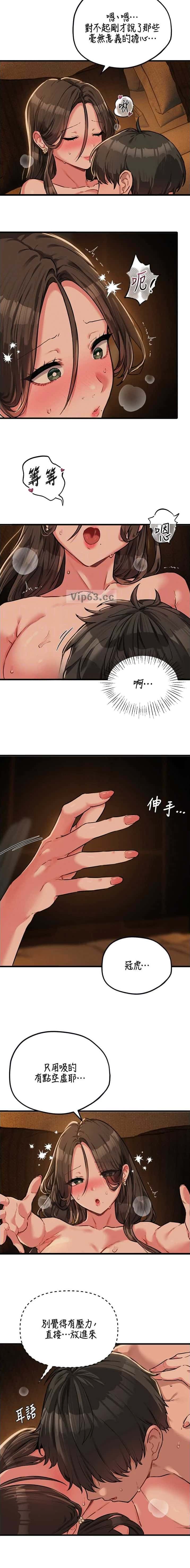 第76话5