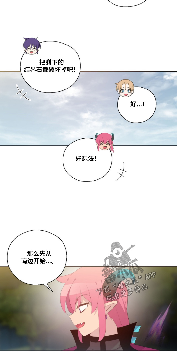 第93话11