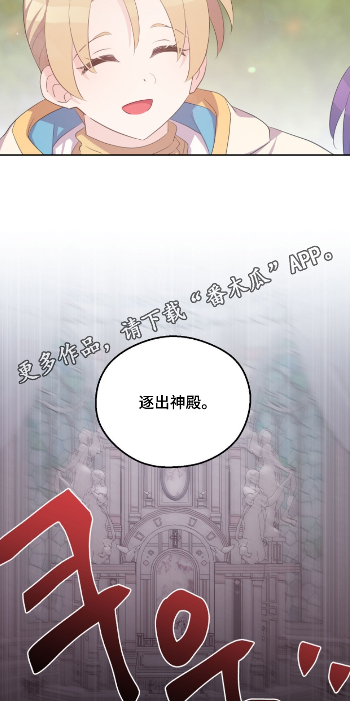 第93话21