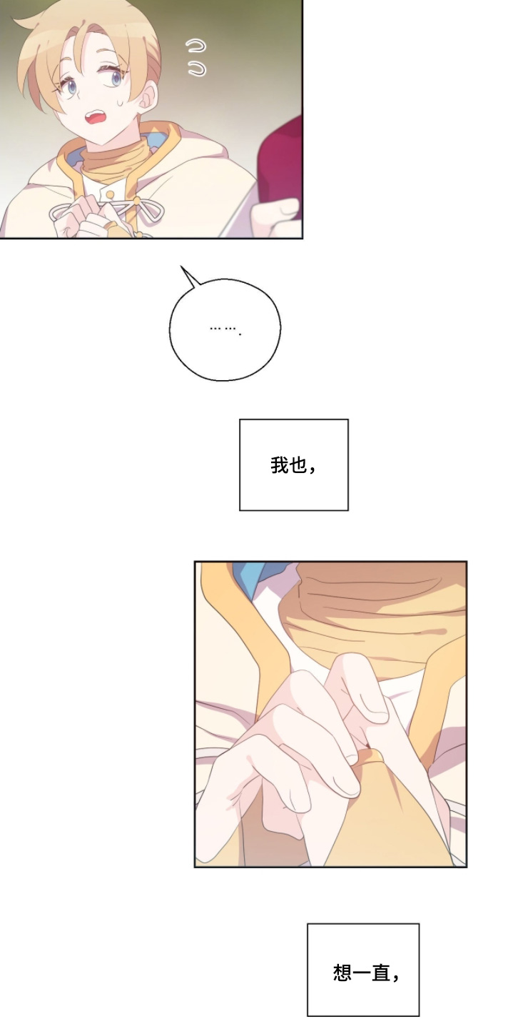 第93话6