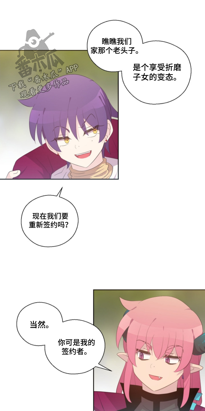 第93话4
