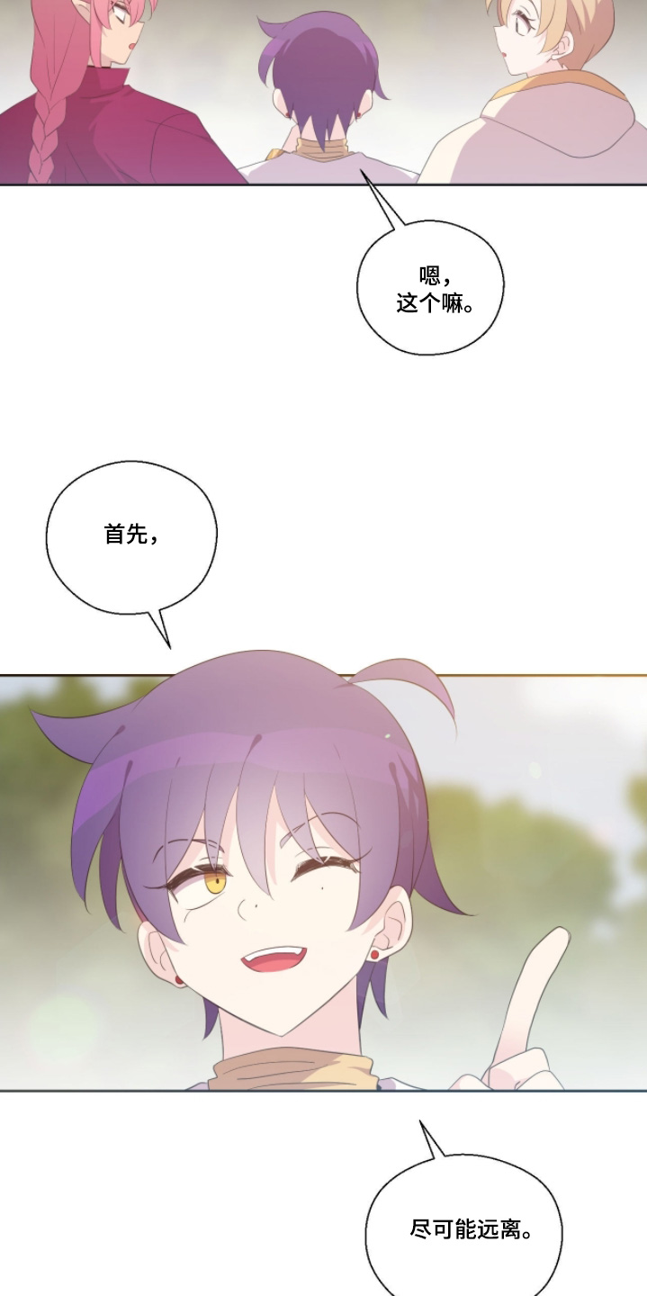 第93话10