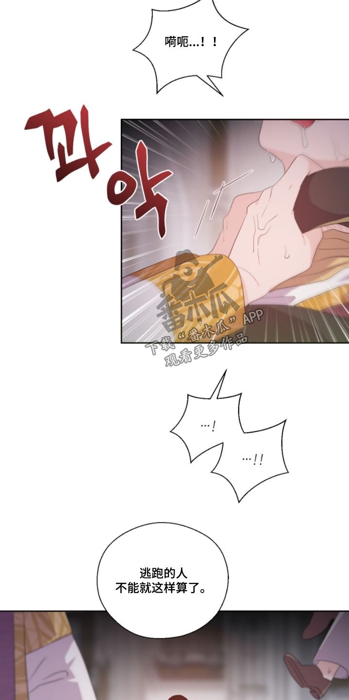 第93话19