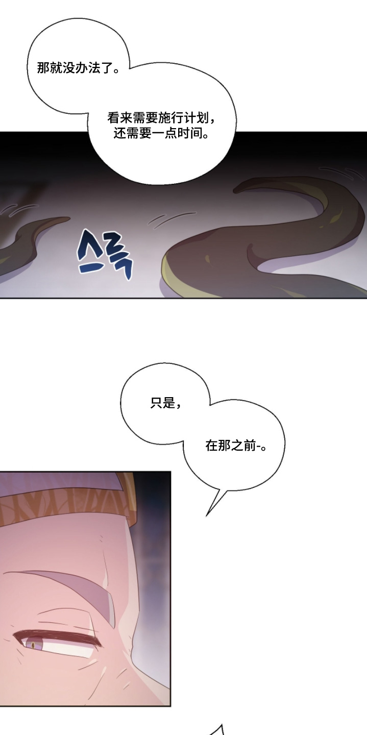 第93话18