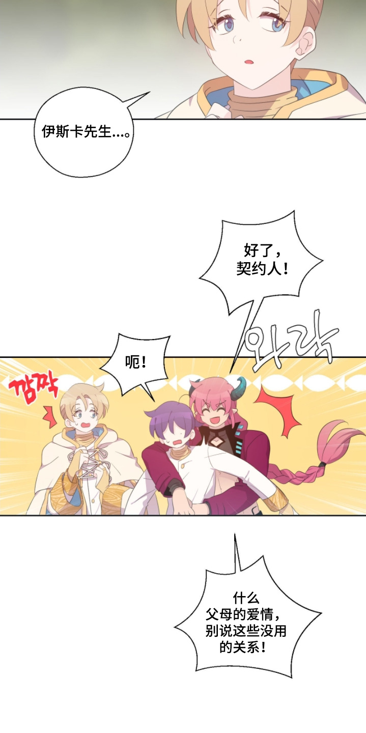 第93话3