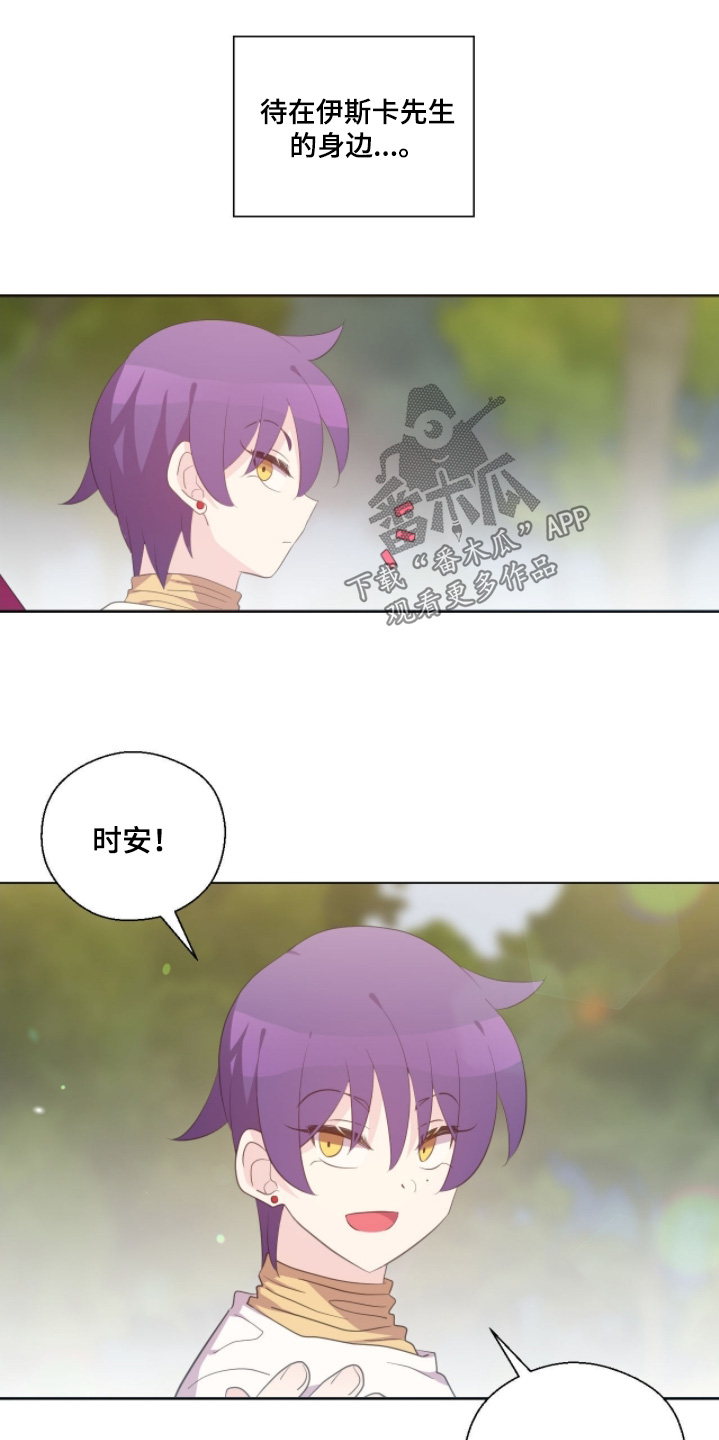 第93话7