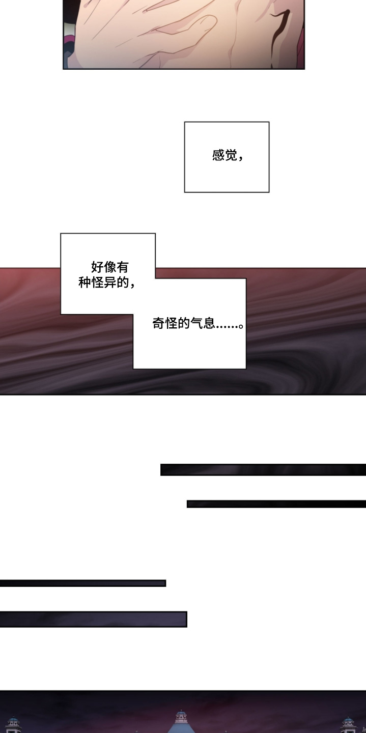 第93话13