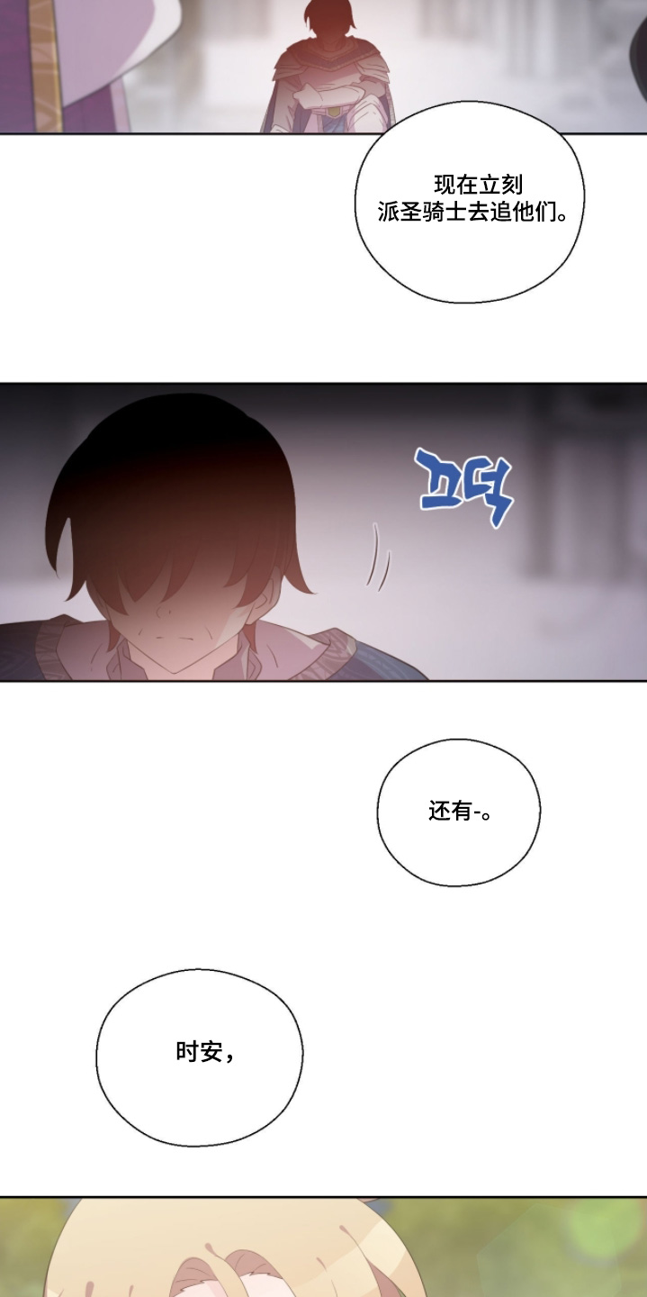 第93话20