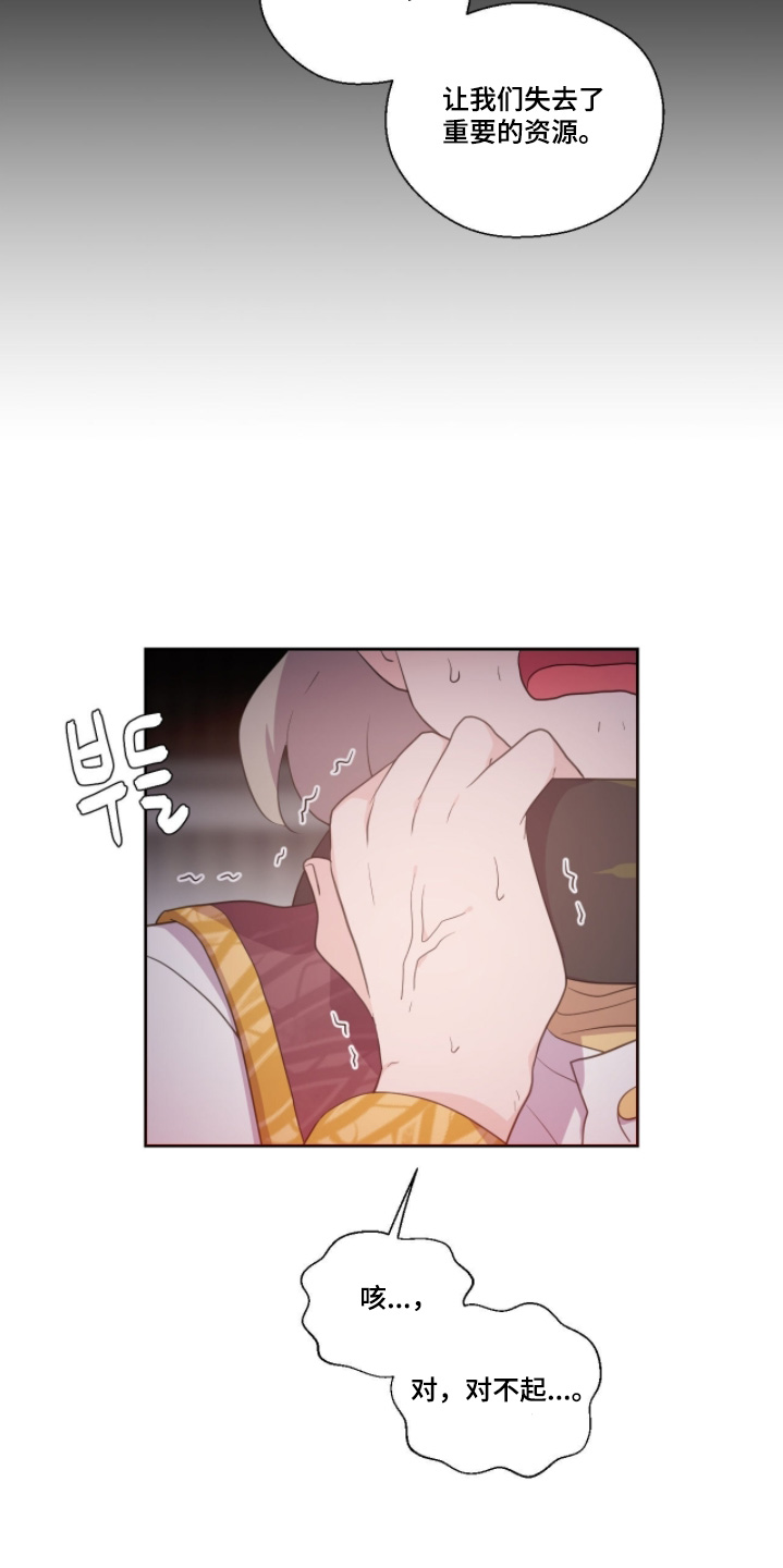 第93话17