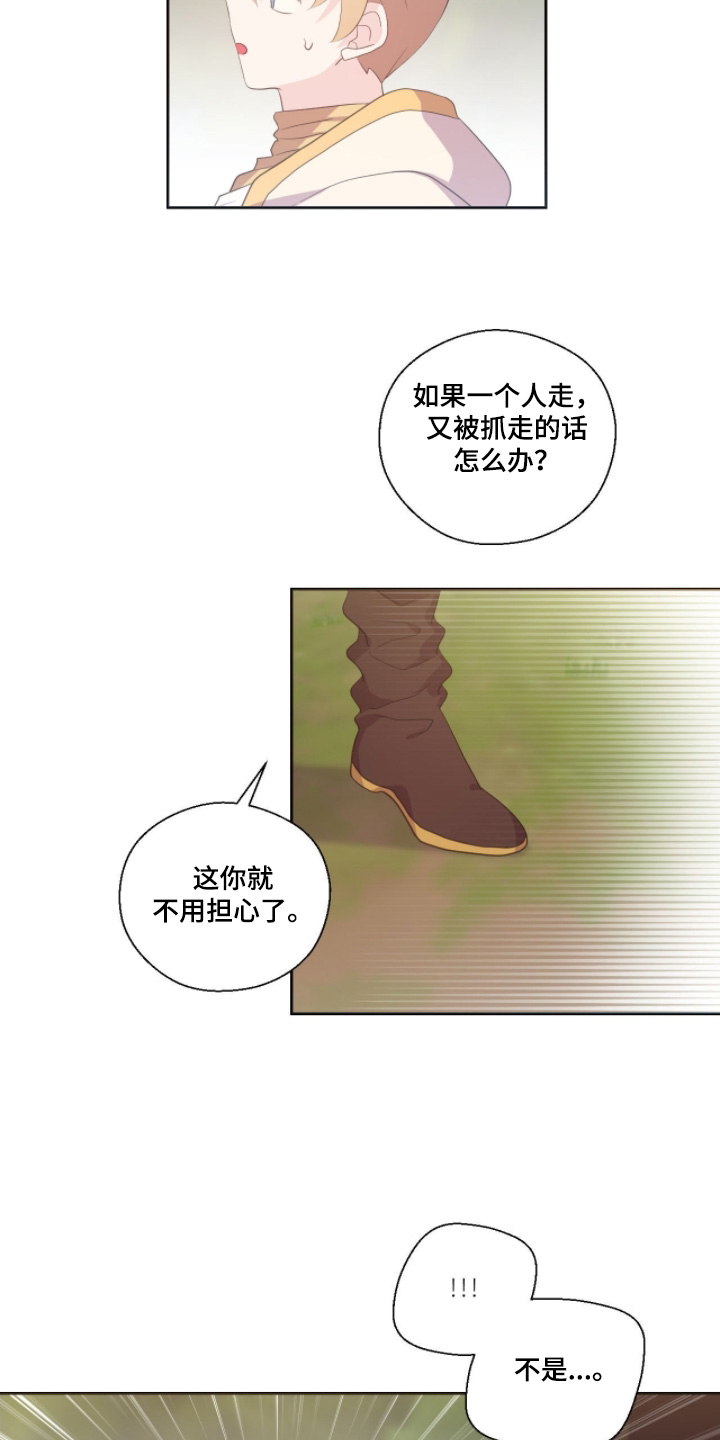 第92话10