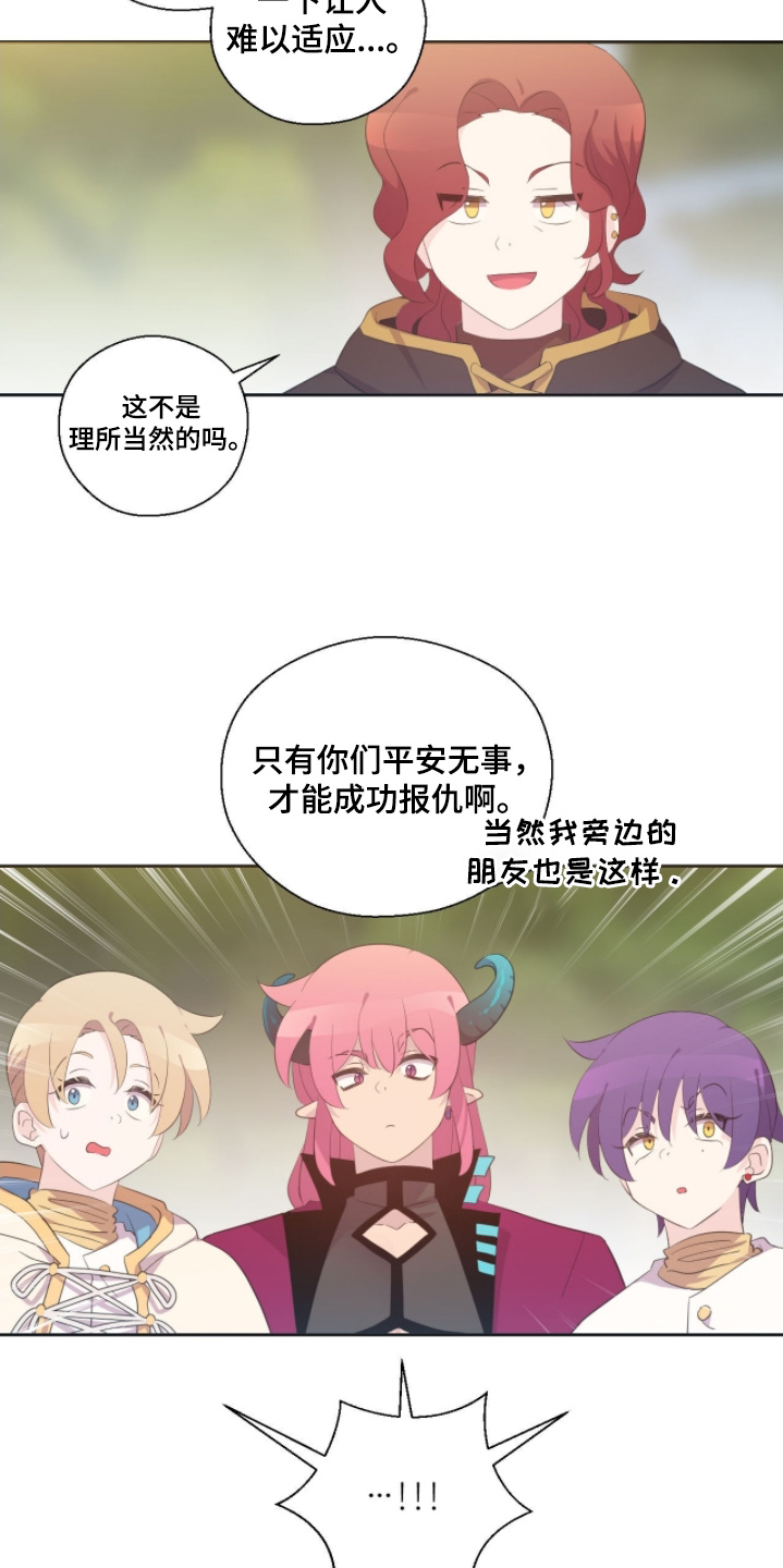 第92话19