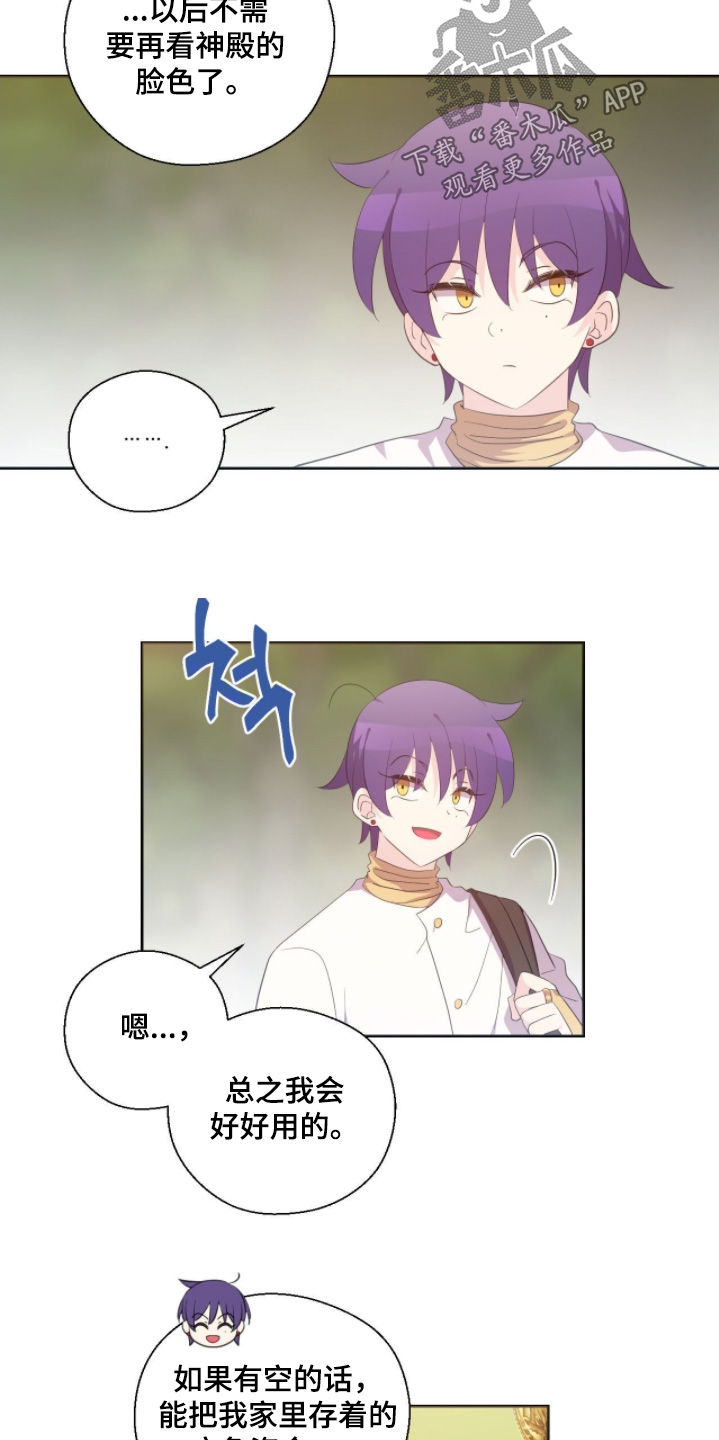 第92话21