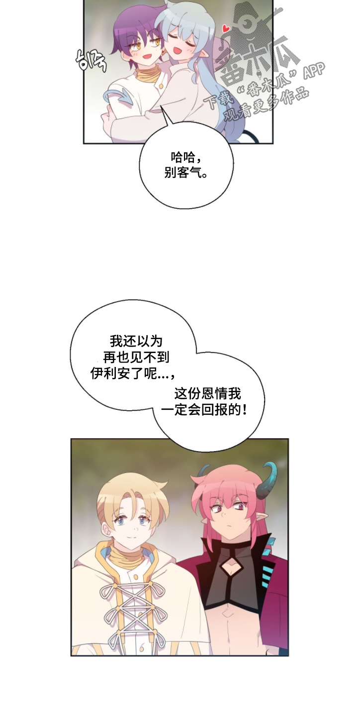 第92话8