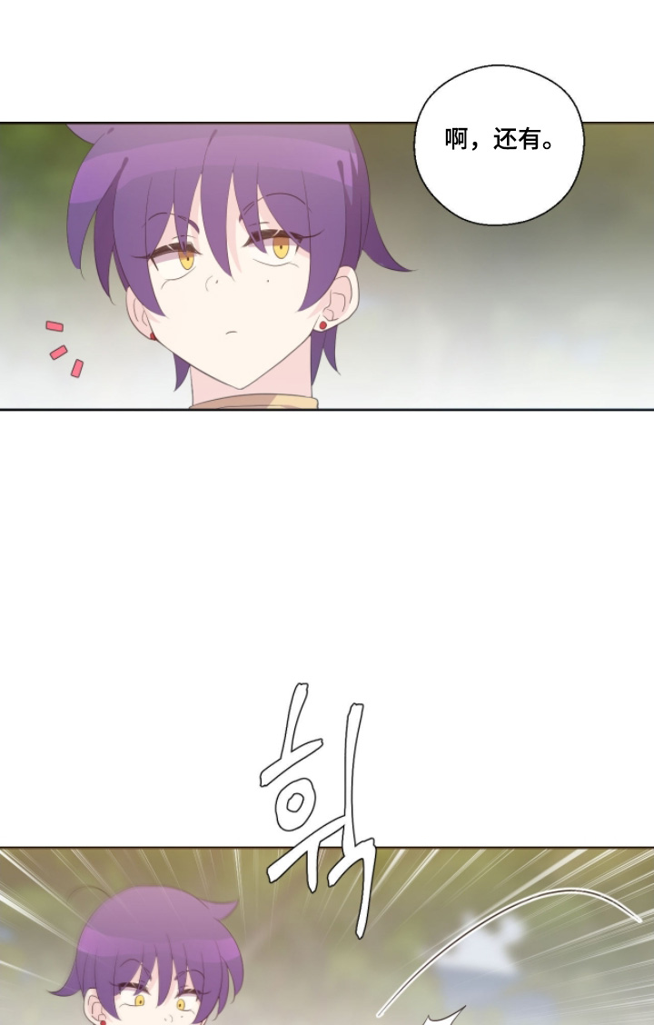 第92话16