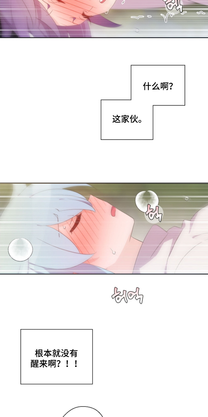 第92话2