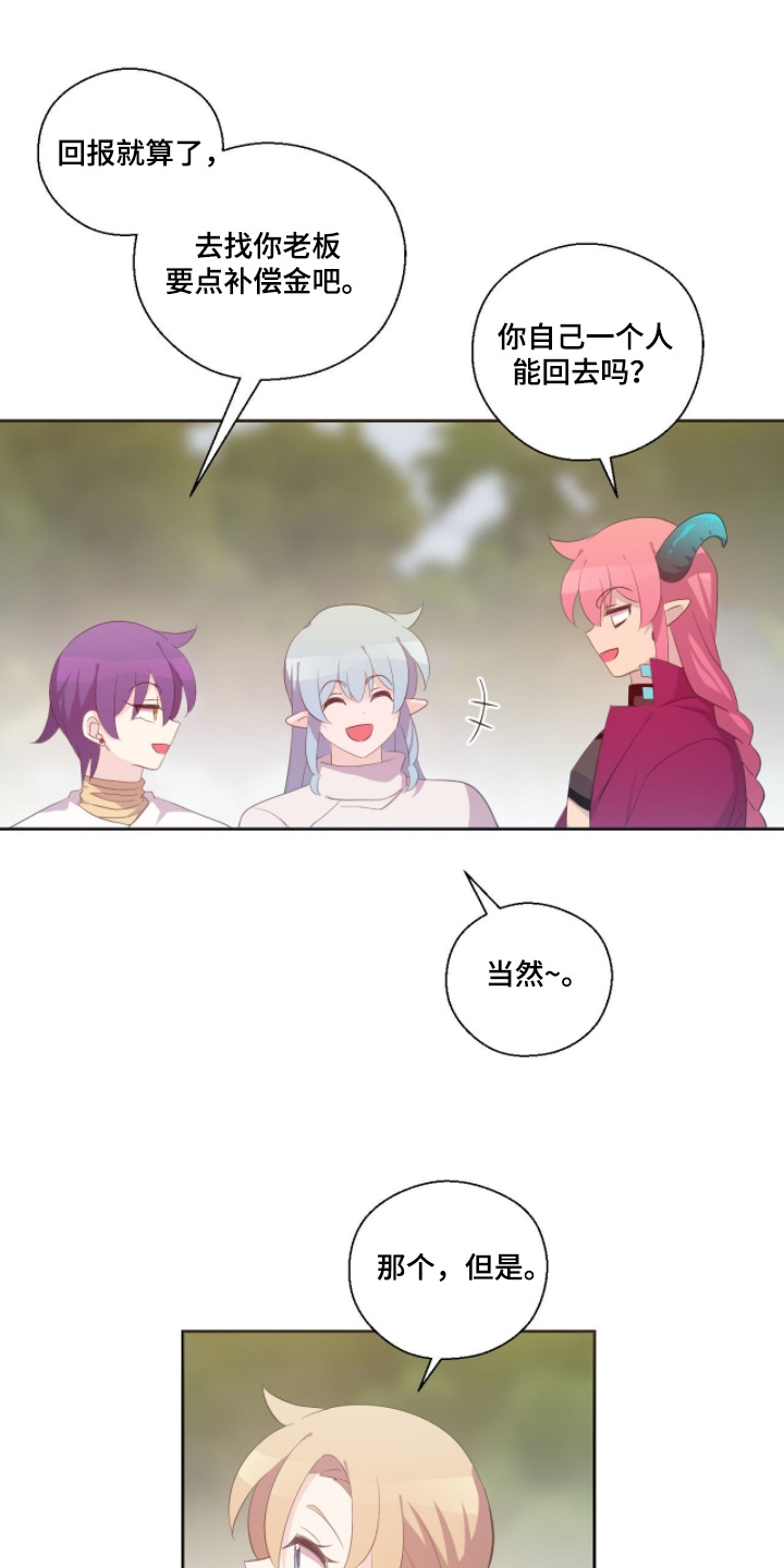 第92话9