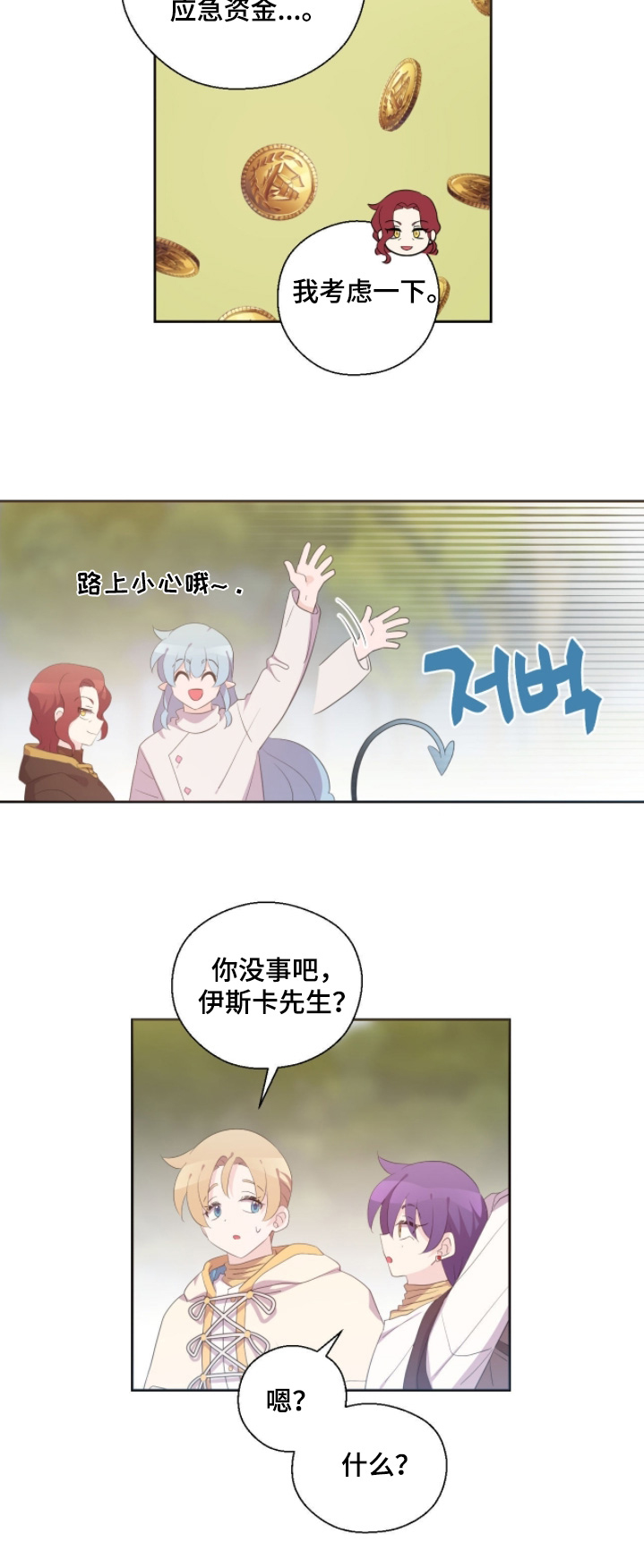第92话22
