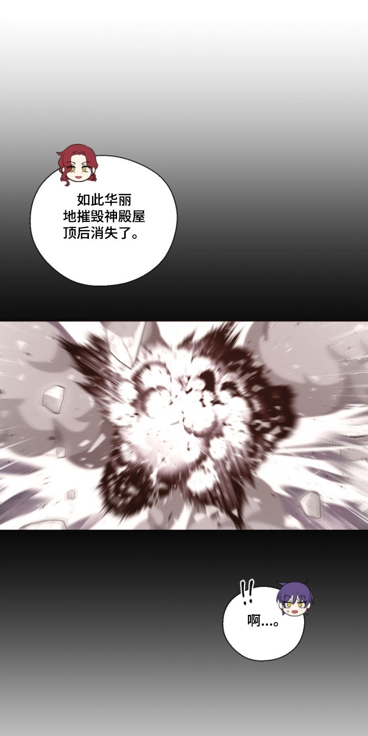 第92话13