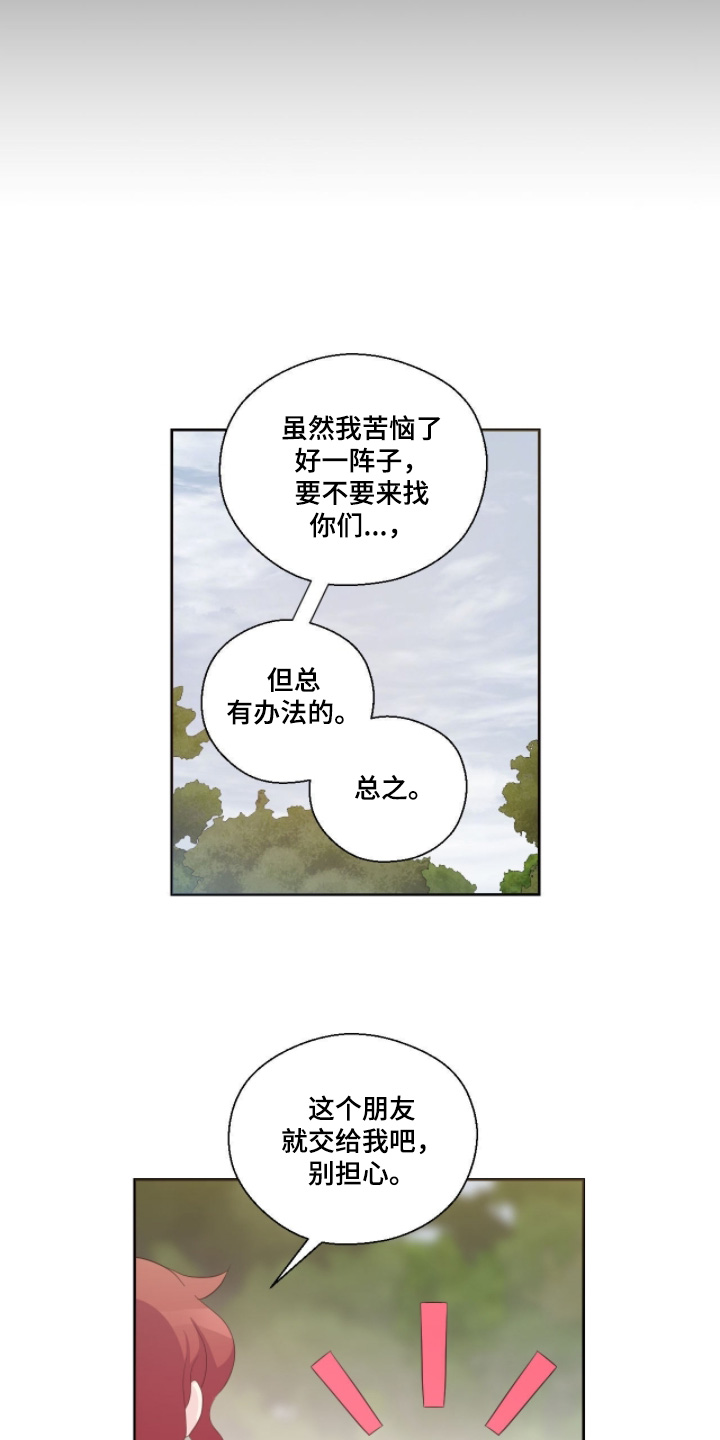 第92话14
