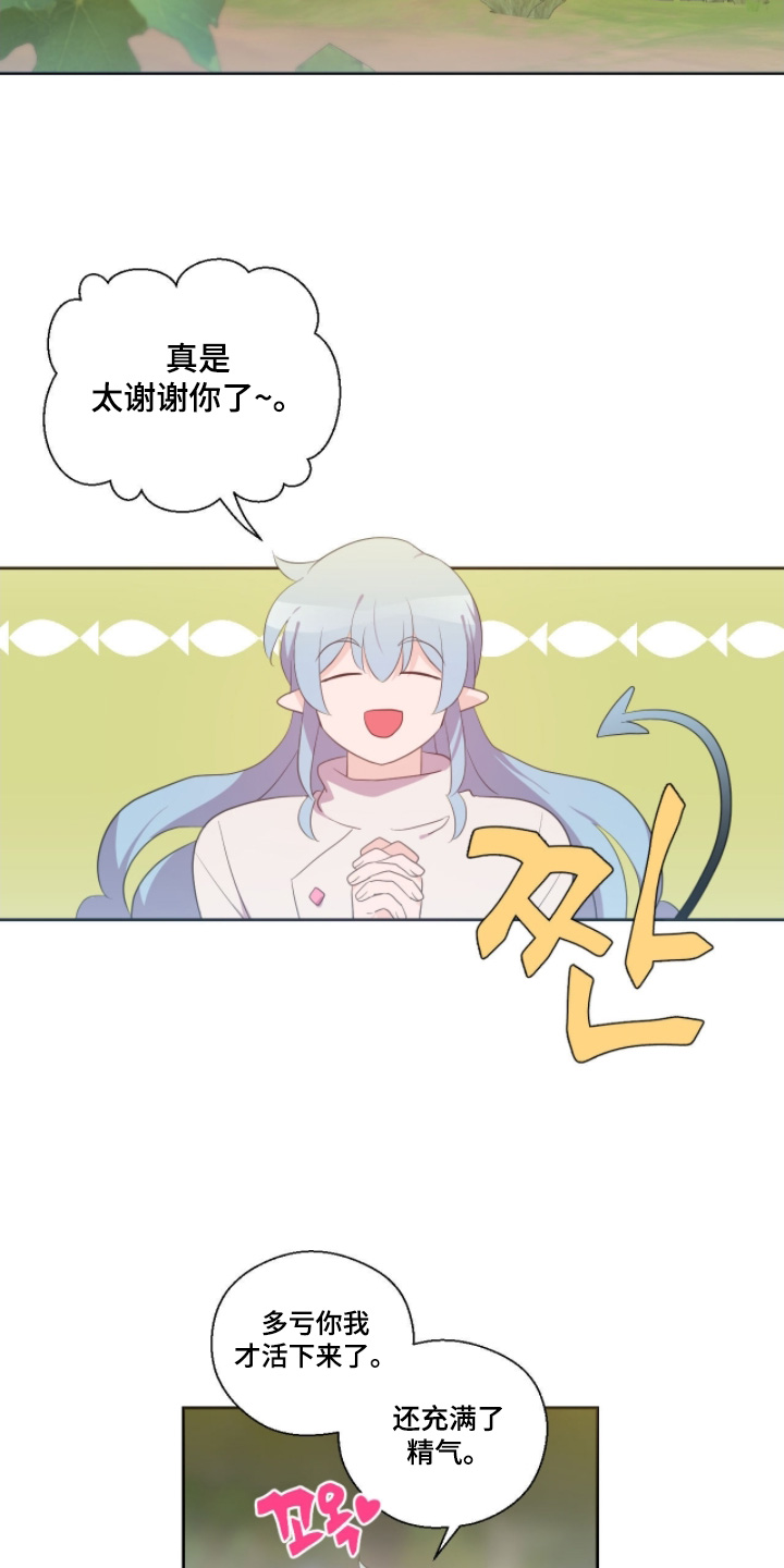 第92话7