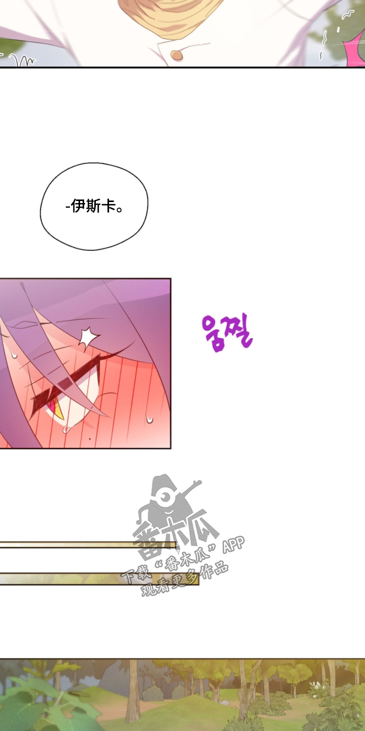 第92话6