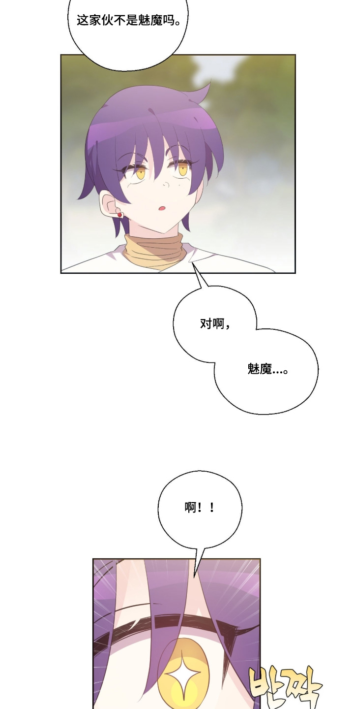 第90话9