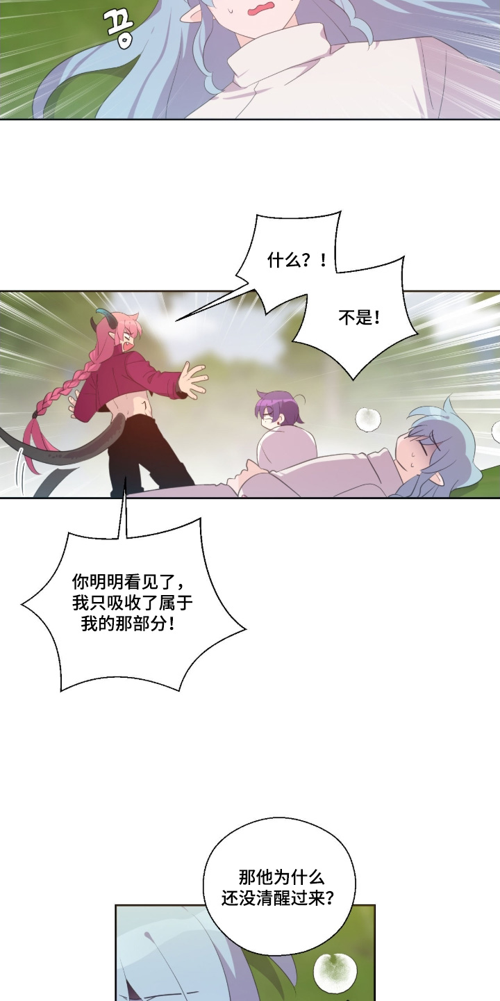 第90话3