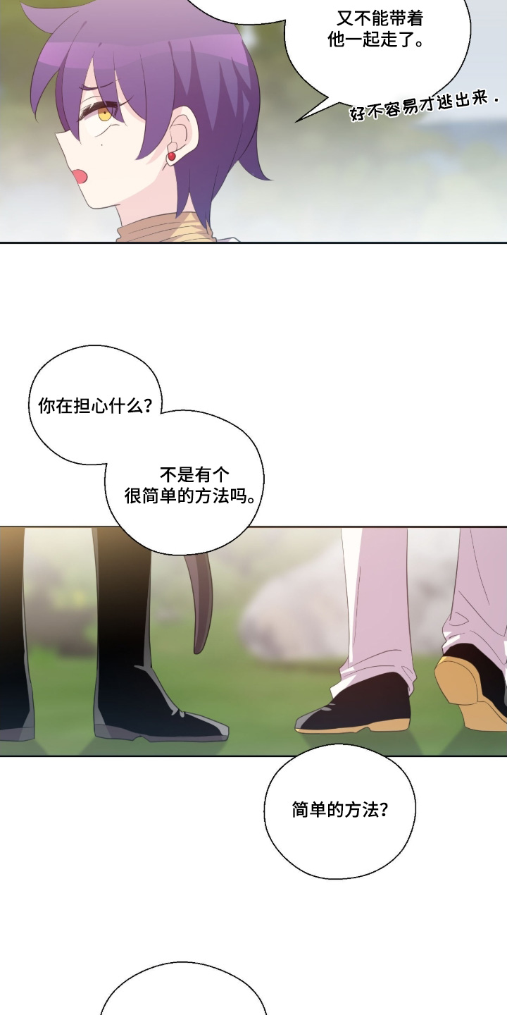 第90话8