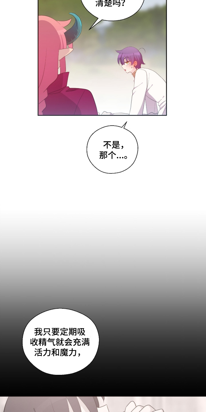 第90话14