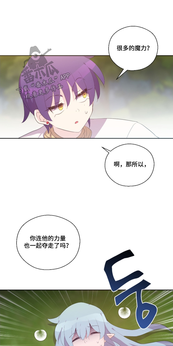 第90话2