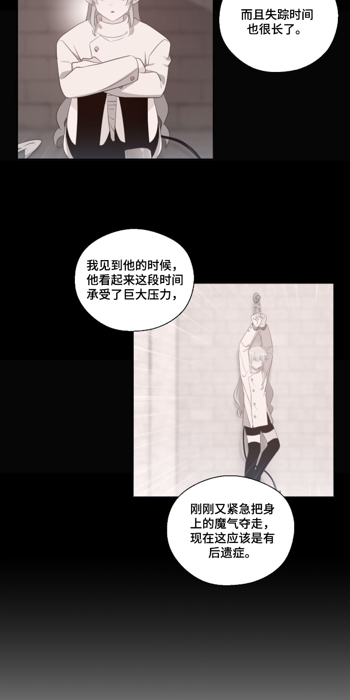 第90话6