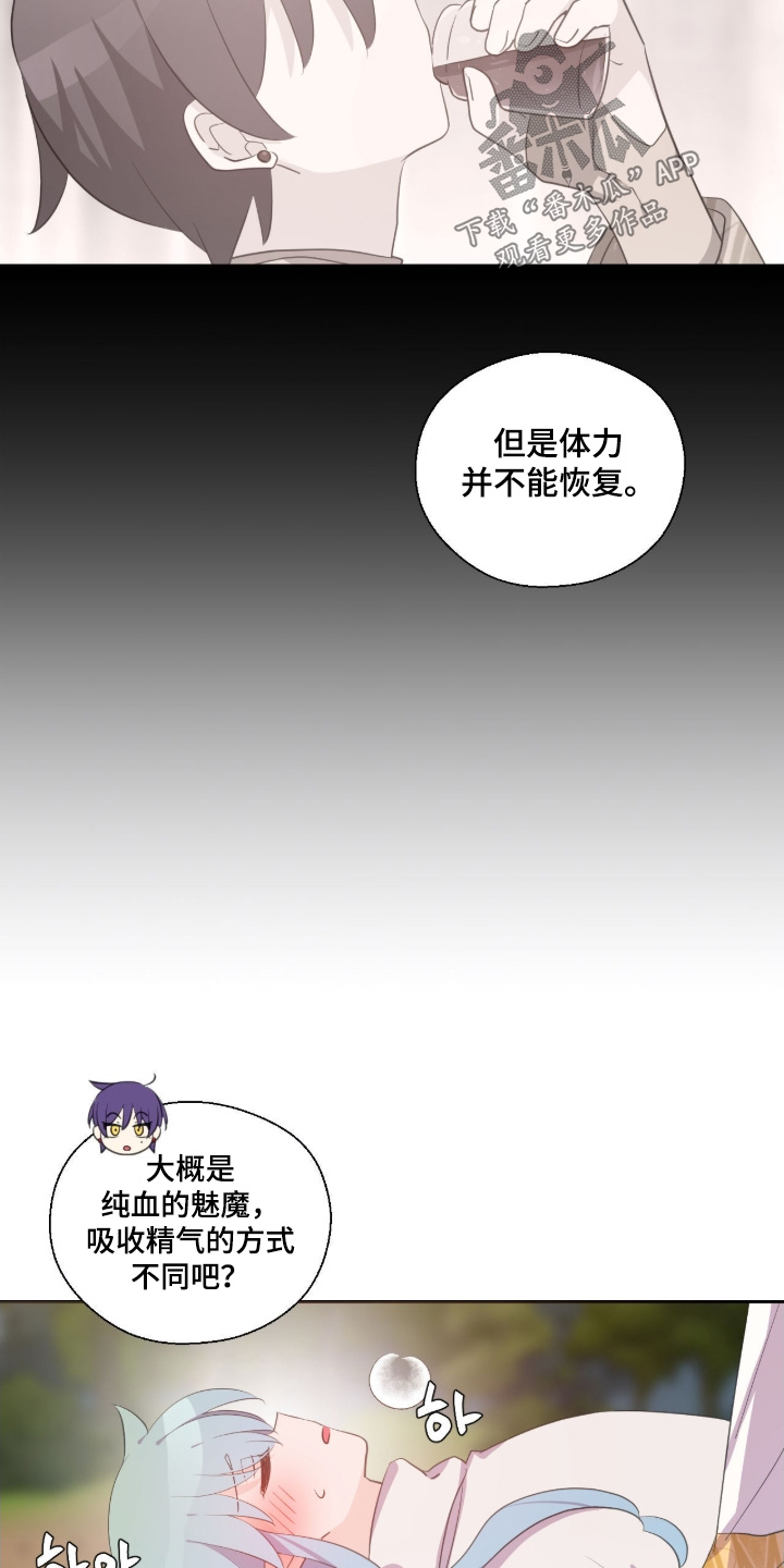 第90话15
