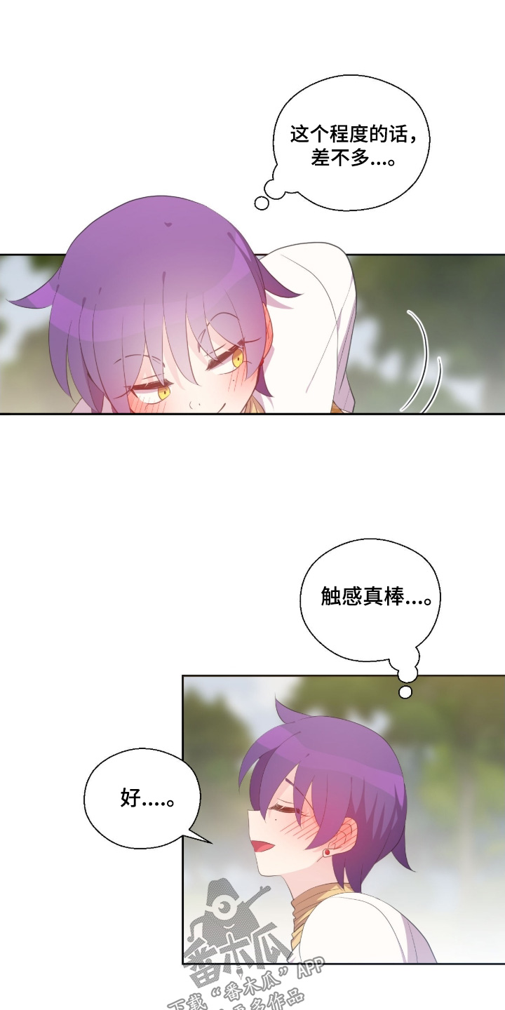第90话12